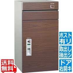 コルディア100 ポスト有リ 右開キタイプ 後出シ ウォールナット【メーカー直送の為 時間指定不可 平日お届け限定】 写真1