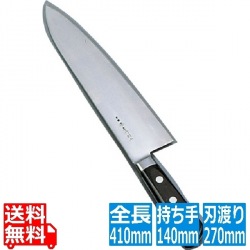 堺孝行 日本鋼(ツバ付)洋出刃 27cm 業務用 写真1