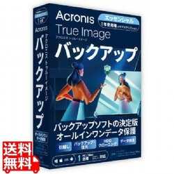 Acronis True Image Essentials - 1PC - 1Y BOX (2024) - JP 写真1