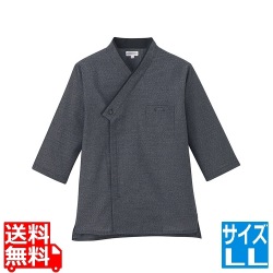 男女兼用ショップコート JT-1259LL (黒) 写真1