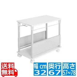 バウヒュッテ 昇降式L字デスク ( ホワイト ) BHD-670H-WH | サイドテーブル キャスター 収納 昇降 高さ調節 写真1