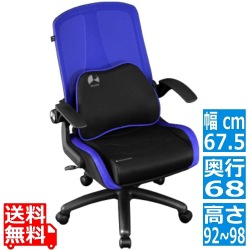 ゲーミングチェア ブルー【大型商品につき代引不可・時間指定不可・返品不可】 写真1