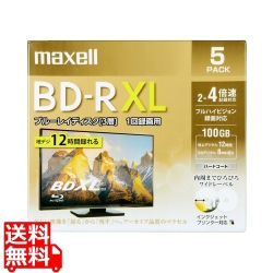 録画用ブルーレイディスク BD-R XL(2?4倍速対応) 720分/3層100GB 5枚 写真1