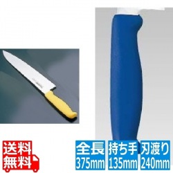 TKG-NEO(ネオ)カラー 牛刀 24cm ブルー 写真1