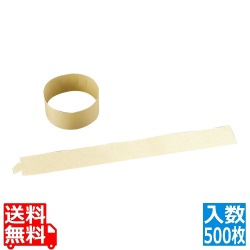 紙製グリルカバー(500枚入) 193096 写真1