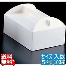 エコ洋生 キャリーボックス DE-53 5号 100枚入 写真1