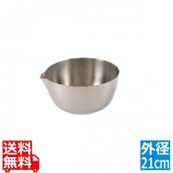 モリブデン 深型矢床鍋(片口 大注ぎ口付)21cm 写真1