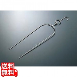 琵琶鴨用フォーク 写真1