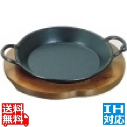 アサヒ グルメパン 小 18cm ※IH対応(100V/200V) 写真1