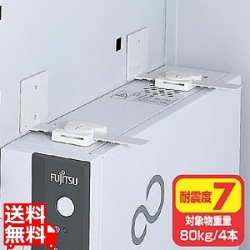 耐震ストッパーL型 写真1