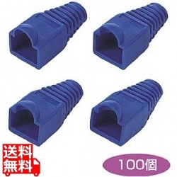 モジュラーカバー(先付けタイプ・ブルー) 写真1