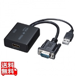 VGA信号HDMI変換コンバーター 写真1