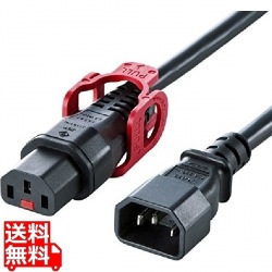 抜け防止ロック式電源コードロックプラス(0.5m) 写真1