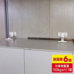 キャビネットホルダー(1個入り) 写真1