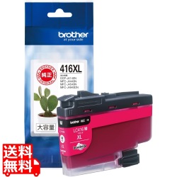 【ブラザー純正】インクカートリッジ マゼンタ 対応型番：DCP-J4140N、MFC-J4440N、MFC-J4540N、MFC-J4940DN他 写真1