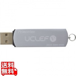 Windows 8対応 USBセキュリティキー 写真1