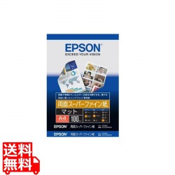 両面スーパーファイン紙 写真1