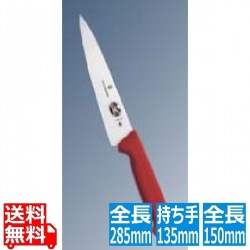 ビクトリノックス マルチカラー ペティナイフ RD 5.2001.15GB 15cm 写真1