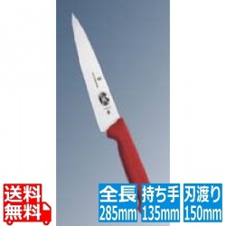 ビクトリノックス マルチカラー ペティナイフ RD 5.2001.15GB 15cm 写真1