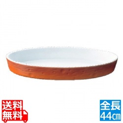 小判グラタン皿 カラー PC200-44 写真1