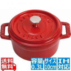 ピコ・ココット ラウンド 10cm CR40509-799 ※ IH対応 IH (100V/200V)とガス火対応 写真1