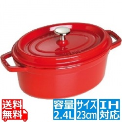 ピコ・ココット オーバル 23cm CR40509-830 ※ IH対応 IH (100V/200V)とガス火対応 写真1