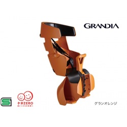 RBC-017DX GRANDIA (グランオレンジ) 写真1