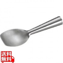 アルミ アイスクリームスクーパー 業務用 写真1