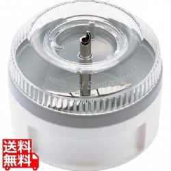 バーミックス ガストロ用 部品 スーパーグラインダー(丸型) 写真1