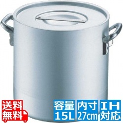 エコクリーン アルミ エレテック寸胴鍋 27cm ※ IH対応 IH (100V/200V)とガス火対応 写真1