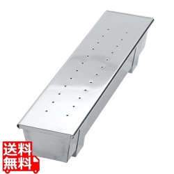 EBM 18-0 足付 角 トヨ型 蓋付 小 300×80 写真1