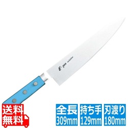 EBM E-PRO モリブデン 牛刀 18cm ブルー 写真1