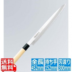 文明銀丁 柳刃庖丁 30cm 写真1