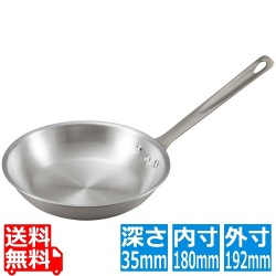 EBM アルミ プロスタンダード フライパン 18cm 写真1