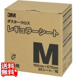 3M ダスタークロスレギュラー50シート 中型用(M) 写真1
