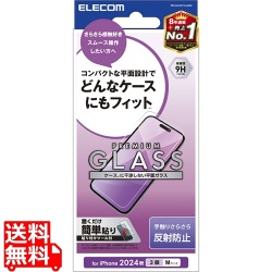 iPhone 16 Pro ガラスフィルム 反射防止 写真1