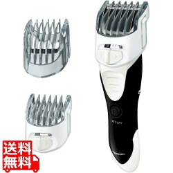 ボウズカッター (白) 写真1