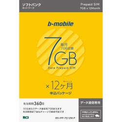 b-mobile 7GB×12ヶ月SIM(SB)申込パッケージ 写真1