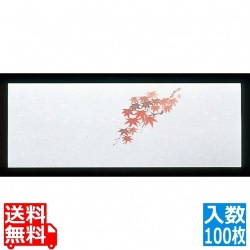 遊膳 花暦 おてもとまっと(100枚入)OT-H-09 赤もみじ 写真1
