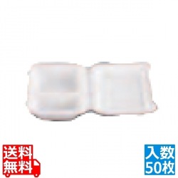 コンスターチフードパック(50枚入) 小仕切 AGC-03 写真1