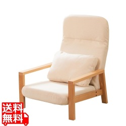 hutte(ヒュッテ)天然木の座椅子 写真1