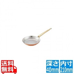 銅 フライパン 21cm 写真1