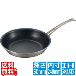 キングフロン ステンキャストハンドル フライパン 24cm ※IH対応(100V/200V) 業務用 写真1