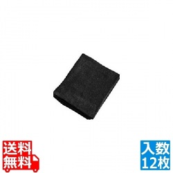 抗菌フェイスタオル (12枚入) 黒 写真1