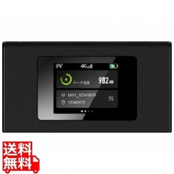 モバイルルーターMS4GRA01(AC adaptor非同梱) 写真1