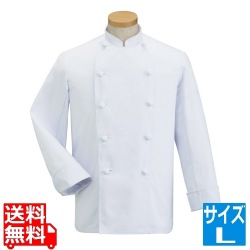 コックコート・長袖 KC-410(ホワイト) L 写真1