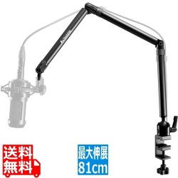 ポールマウントスタンド「マイク」 写真1