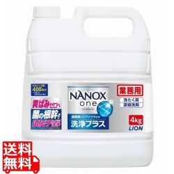 ライオン 業務用ナノックスワン洗浄プラス 4kg 写真1