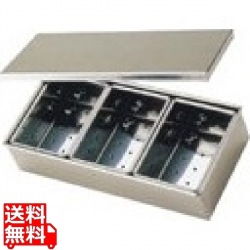 SA18-8半田穴明ヤクミ入 4ヶ入長 写真1