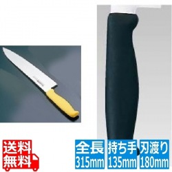 TKG-NEO(ネオ)カラー 牛刀 18cm ブラック 写真1